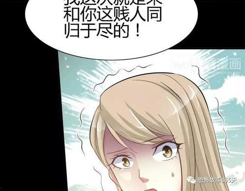 罗真恐怖漫画,幽冥诡事，惊悚再现