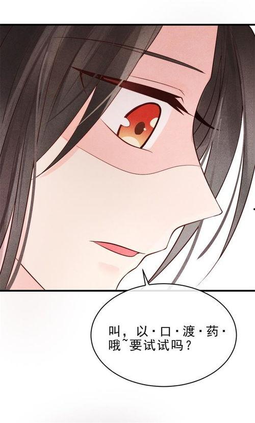 流氓受漫画,从街头小混混到都市霸主