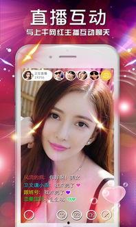 ios成人直播破解的app,功能解析与风险警示