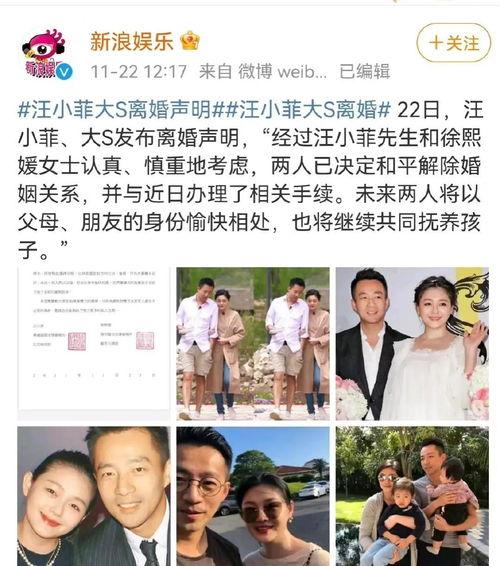 2024年度吃瓜娱乐圈,瓜田李下，明星风云录